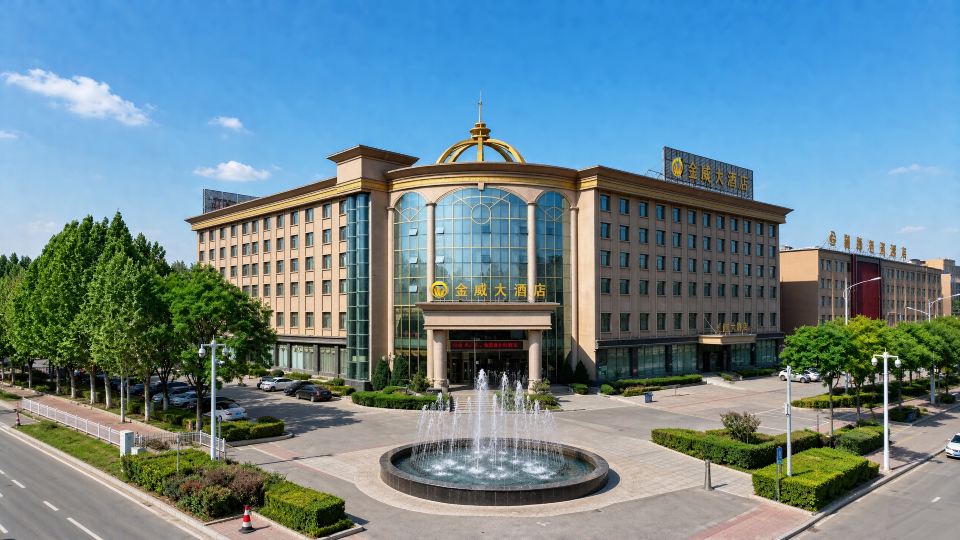 长治金威大酒店(万达广场长治东站店)-官方