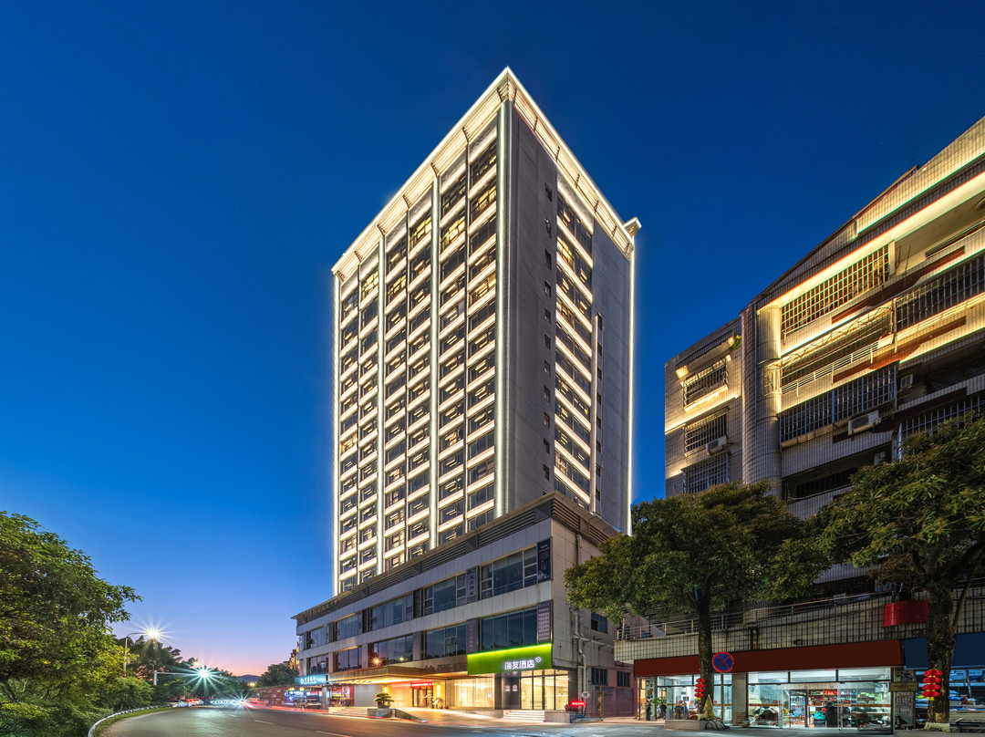 海友酒店（沙县三明北站店）