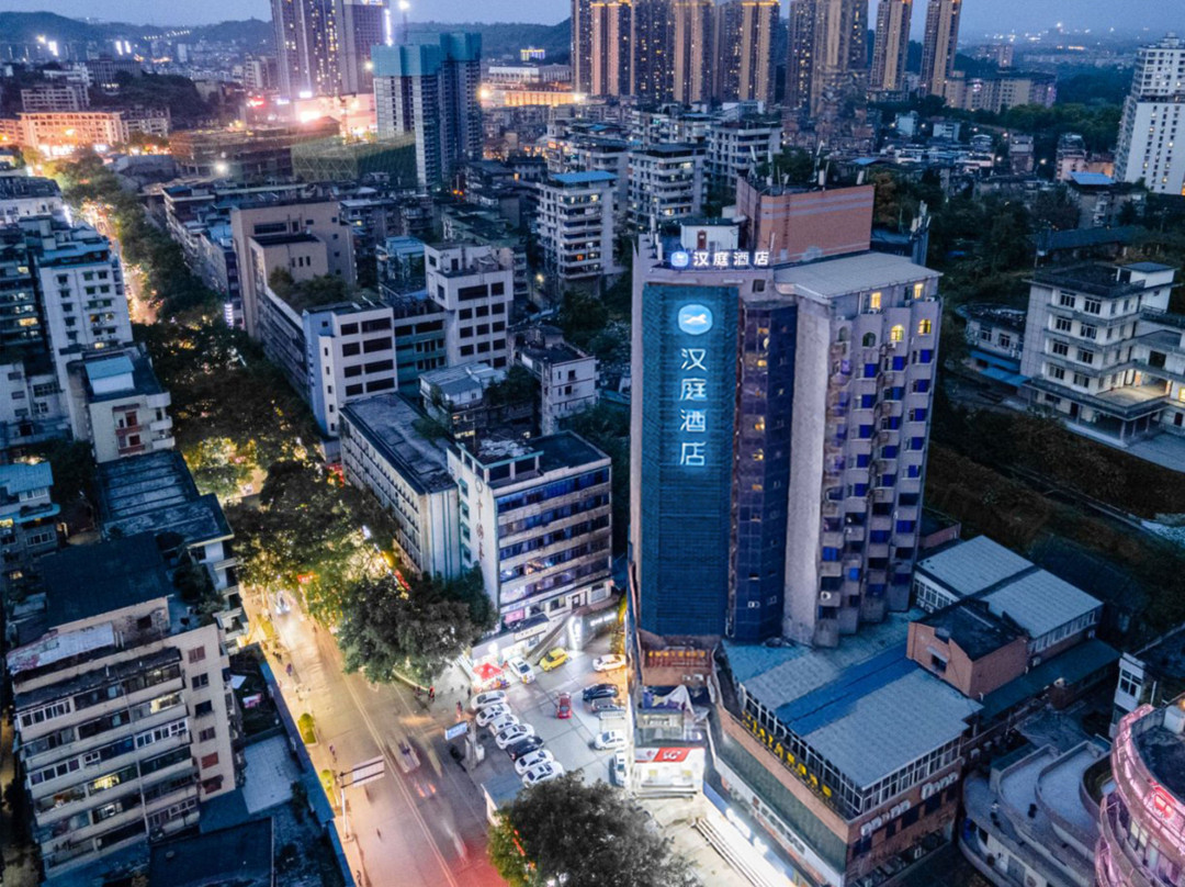 汉庭酒店(自贡彩灯公园店)