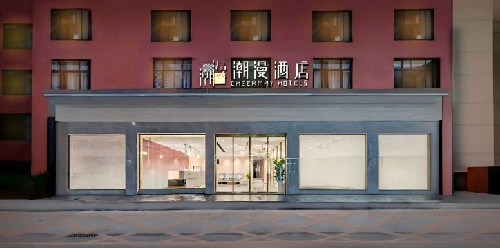 Haikou CHEERMAY Hotel (Meilan Guoji Jichang T1T2 Hangzhanlou)
