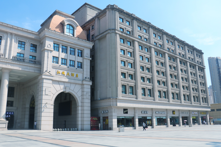 武汉江城大酒店（汉口火车站南广场店）-官方