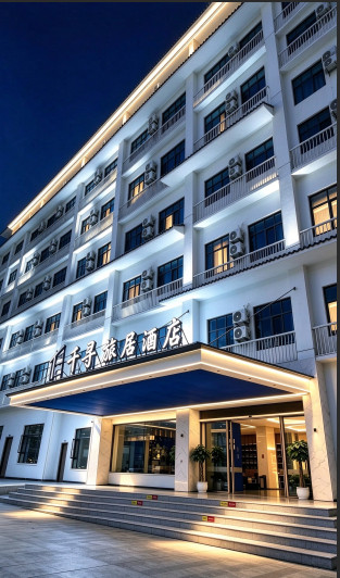 镇康千寻旅居酒店