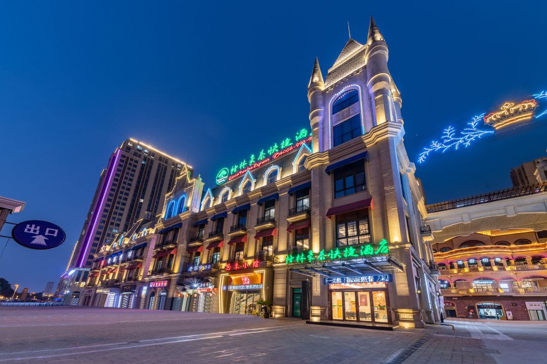 GreenTree Express Hotel (Anqing Duxiu Avenue Greenland New Metropolis)