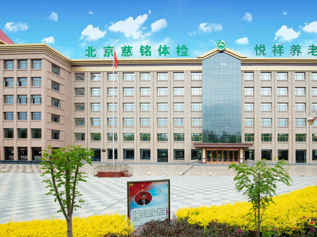 吴忠市悦祥养老中心