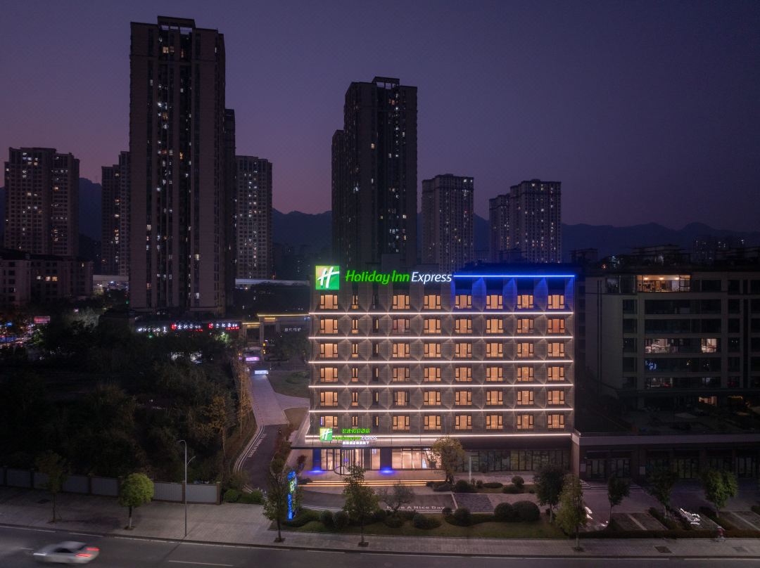 Holiday Inn Express Chongqing Ciqikou Ancient Town