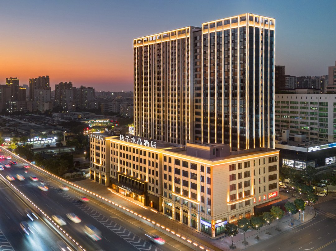 汕头黄河路桔子水晶酒店