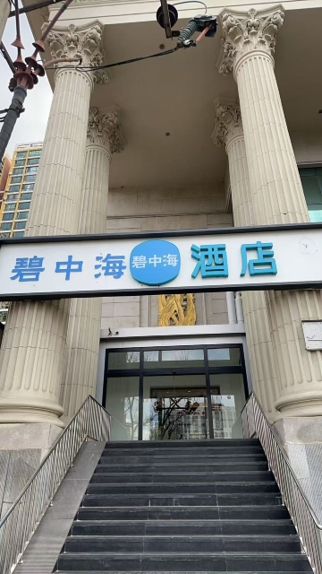 汉庭北京右安门酒店-官方