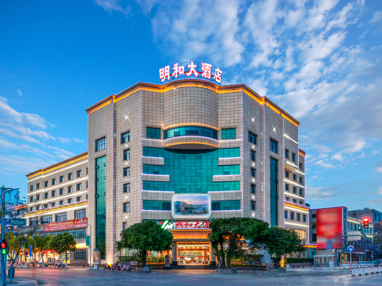 明和大酒店-官方
