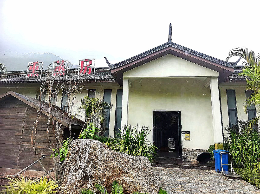 澡塘坝温泉三养度假村