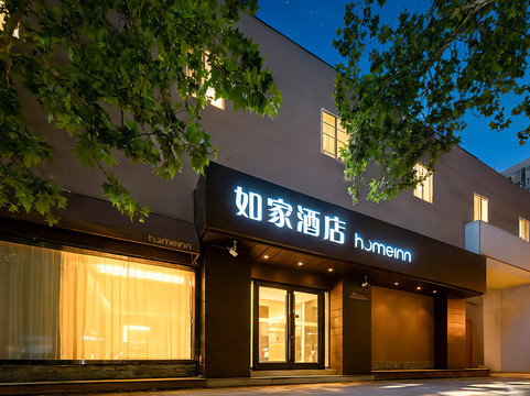 如家酒店·neo(西安西京医院胡家庙地铁站店)主图