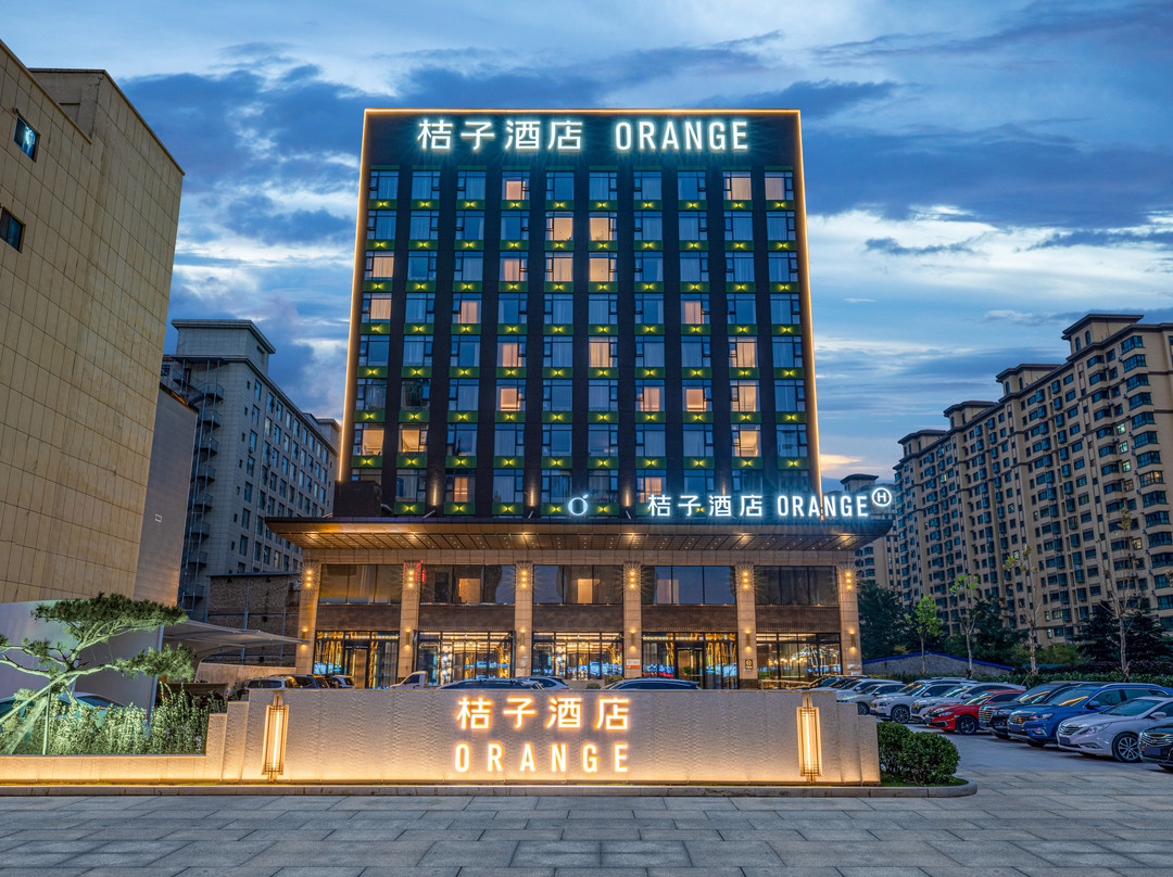 桔子酒店(运城条山街店)