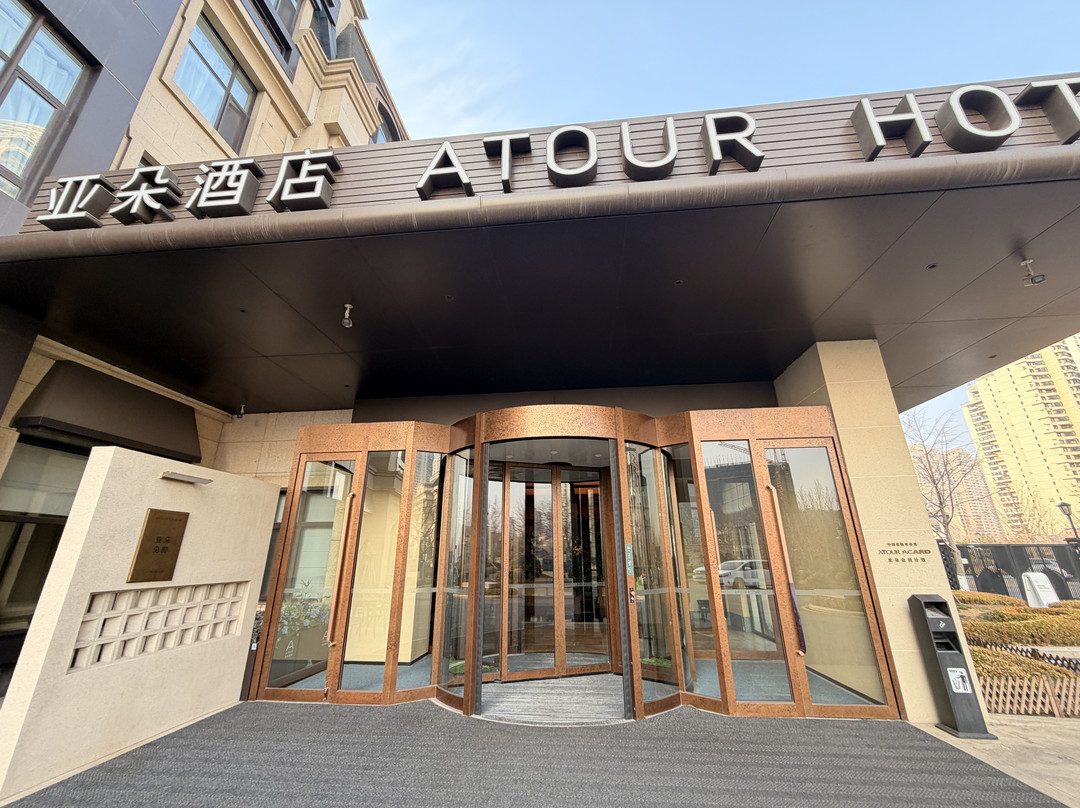 大连红星海滨海公路亚朵酒店