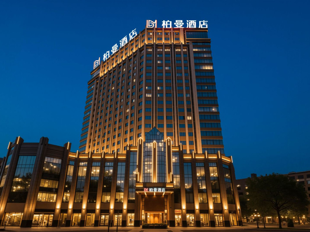 柏曼酒店(崇左市人民政府友谊大道店)