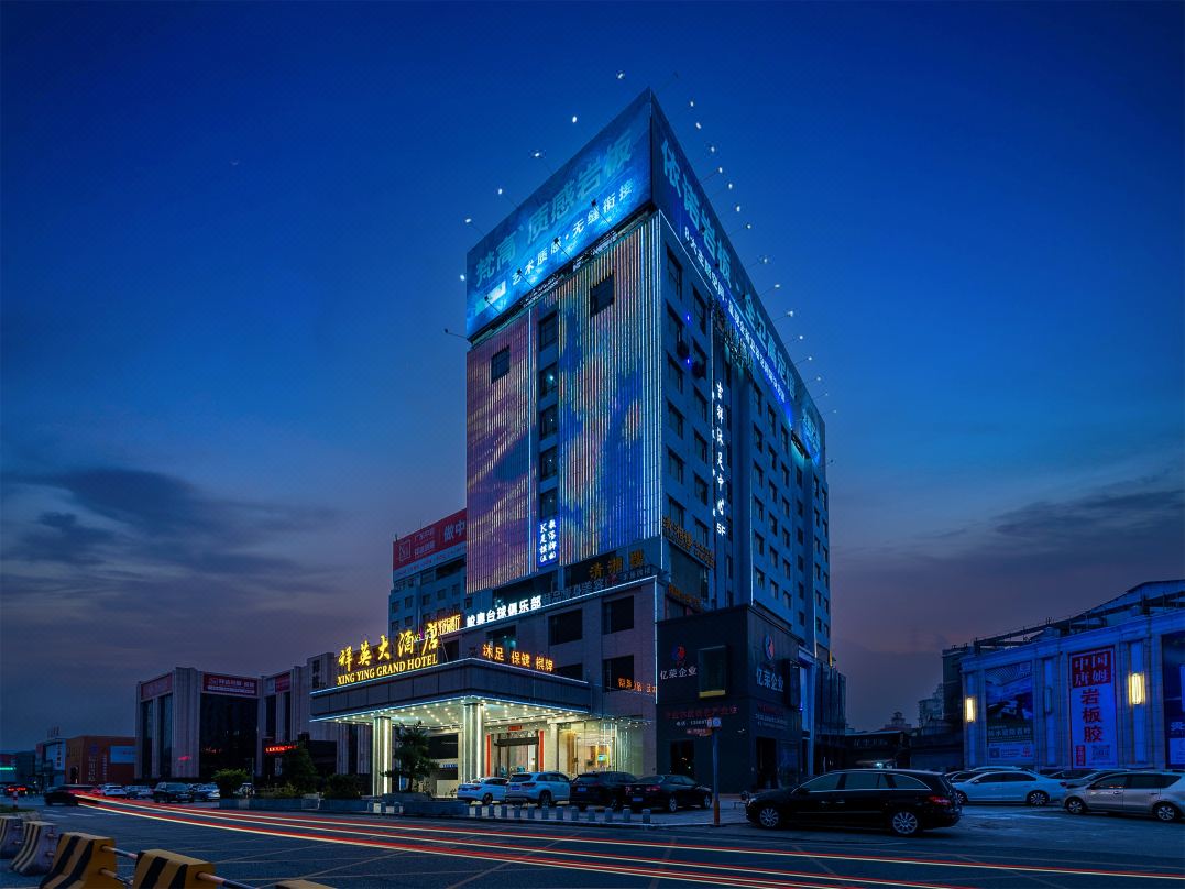 Foshan Xiangying Hotel (Nanzhuang Ceramics Expo City)