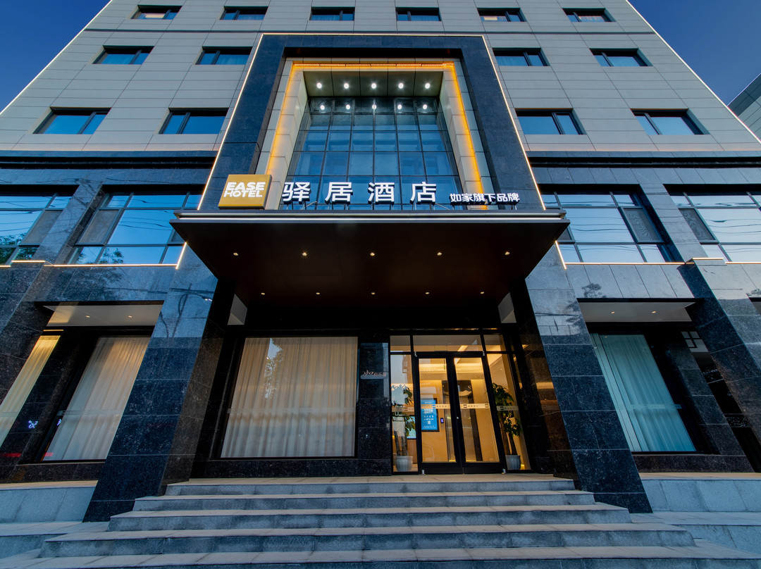 驿居酒店（铜川文营西路耀州中心广场店）
