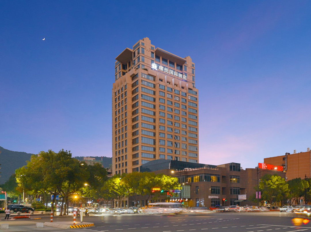 杭州富阳耀悦国际酒店（恩波大道店）