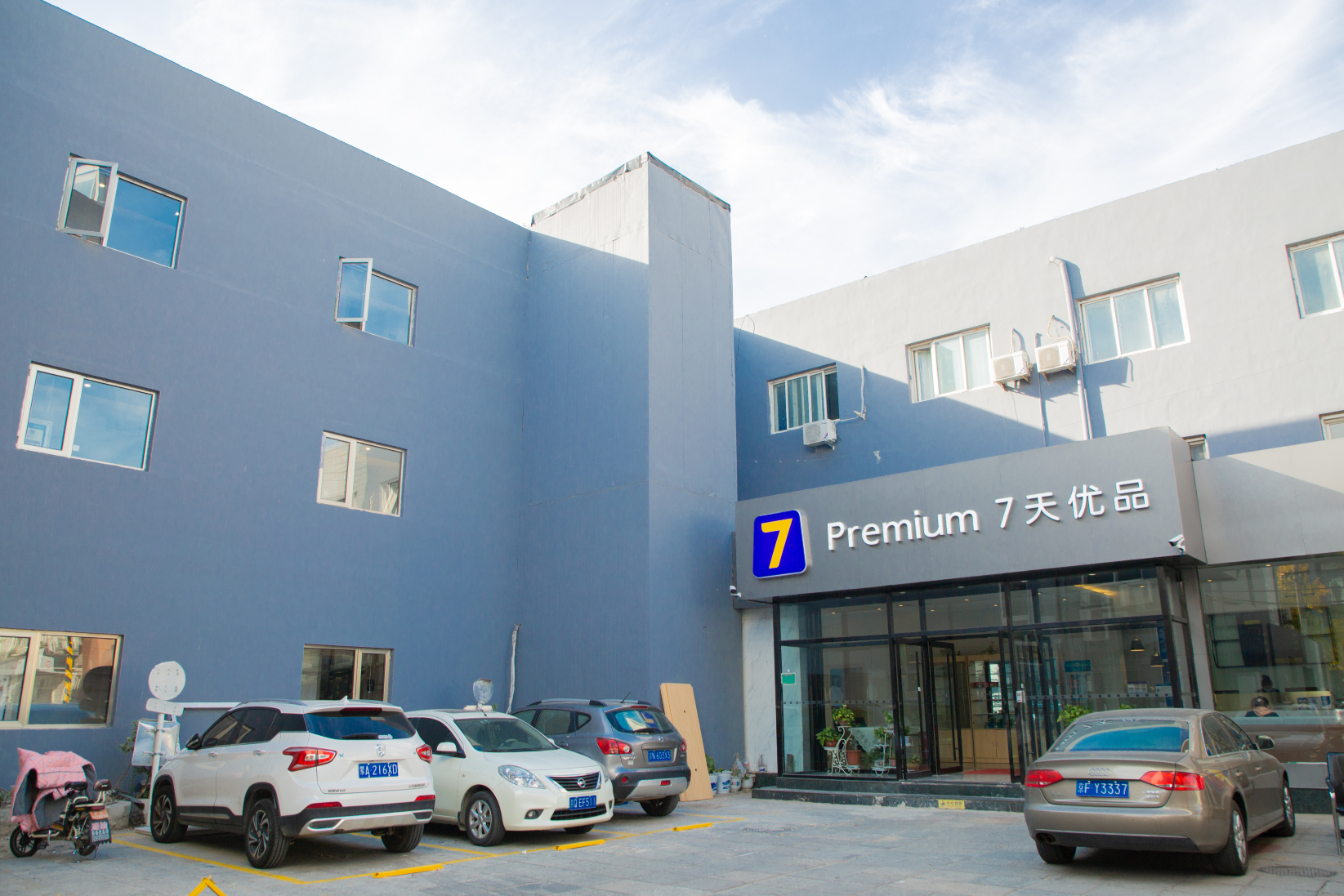 7天优品(北京丰台体育中心店)-官方