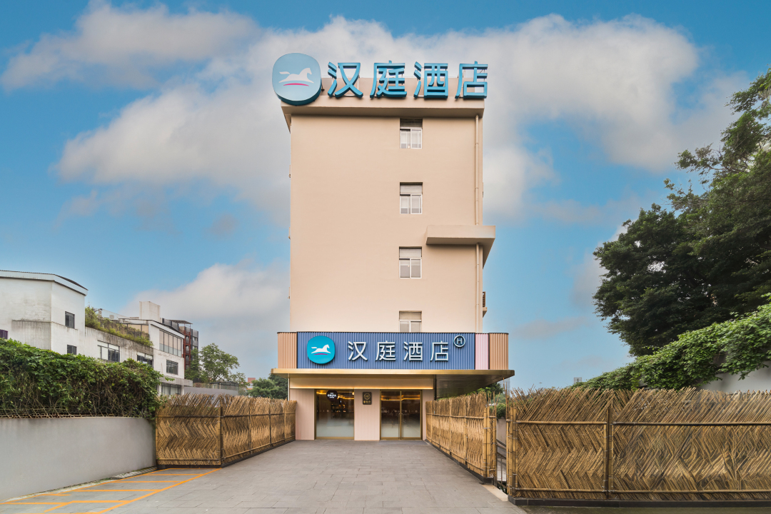 汉庭酒店(广州东站燕塘地铁站店)-官方