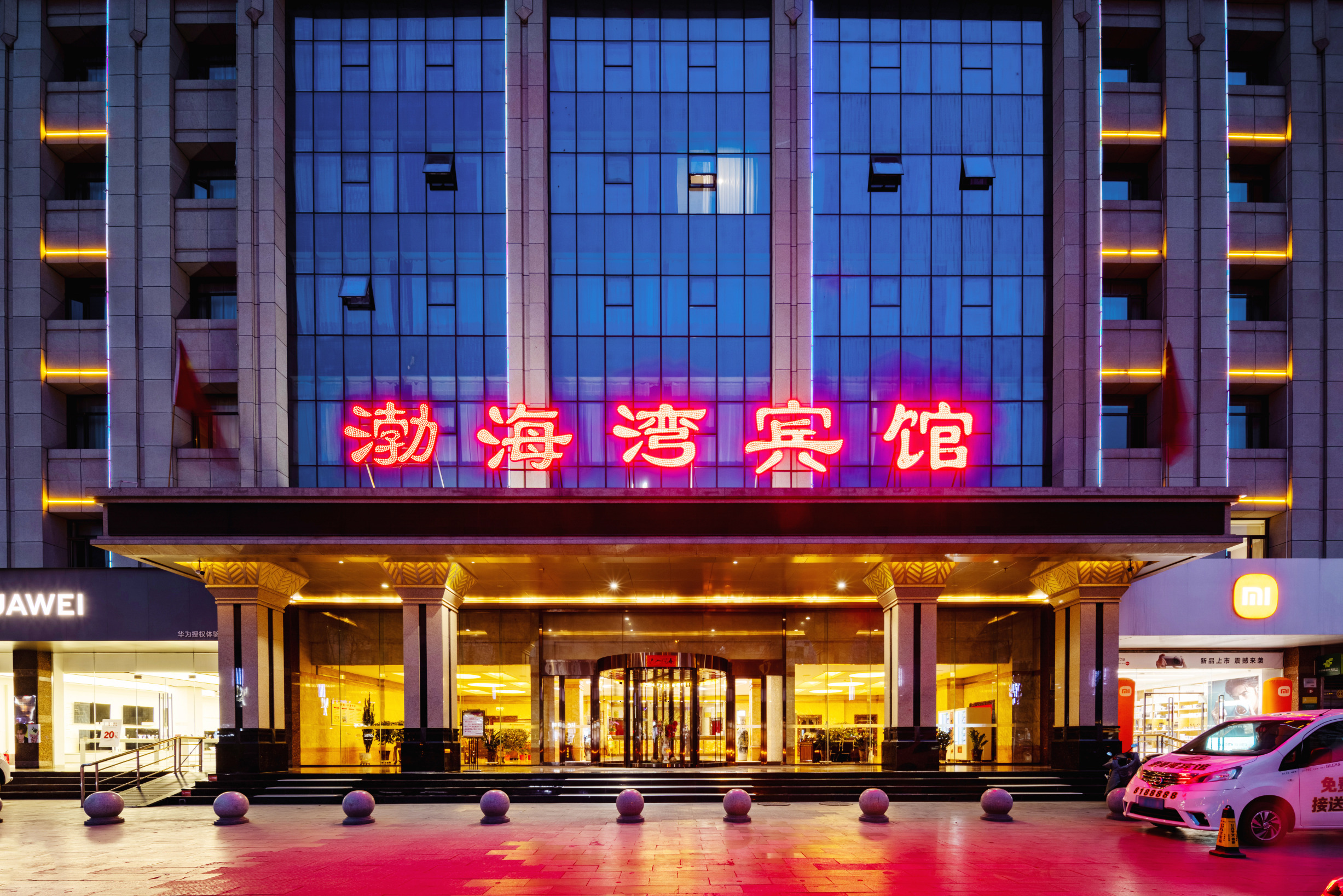 渤海湾宾馆（朔州老城店）-官方