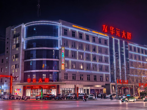 黄龙县酒店住宿-华元大厦酒店