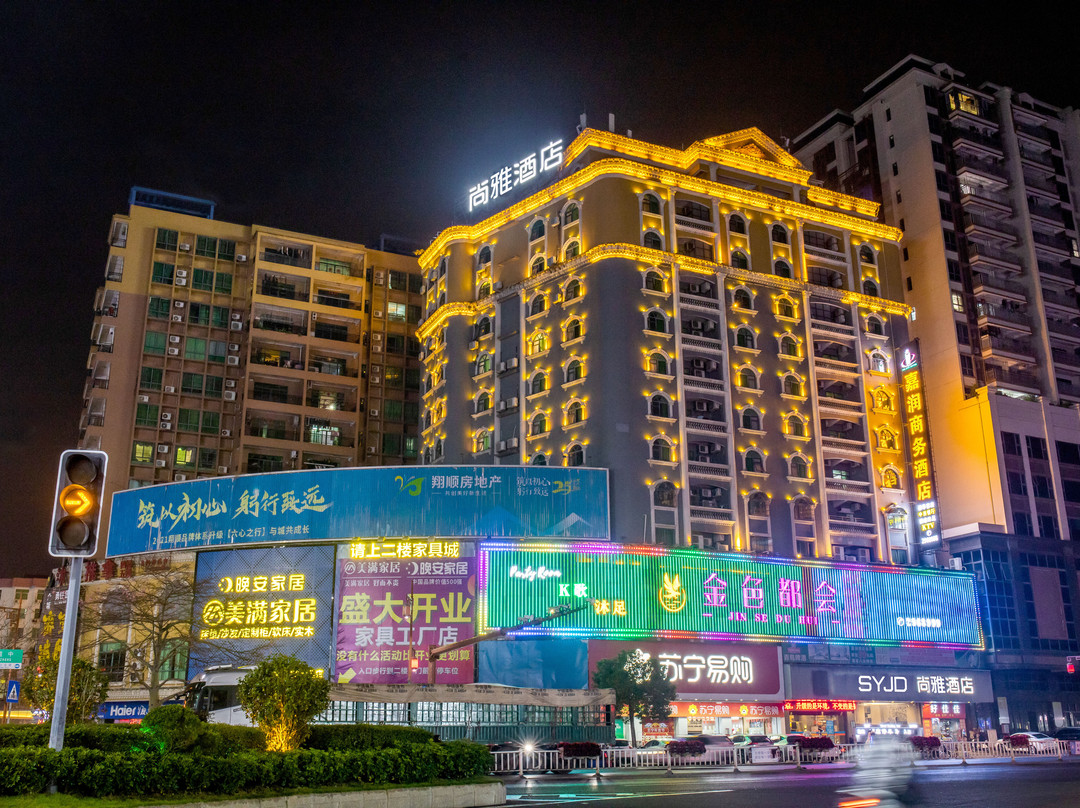 新兴嘉润商务酒店