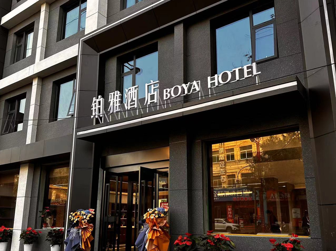 铂雅酒店