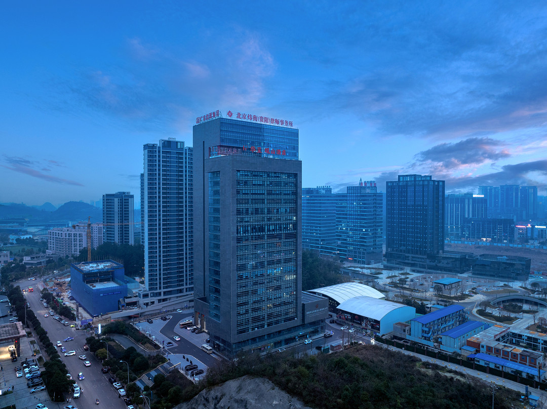 HUACHENG华呈·观山|且慢隐庐|酒店（贵阳市政府观山湖公园店）