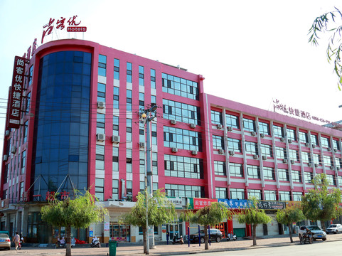 尚客优酒店(宁晋大曹庄店)