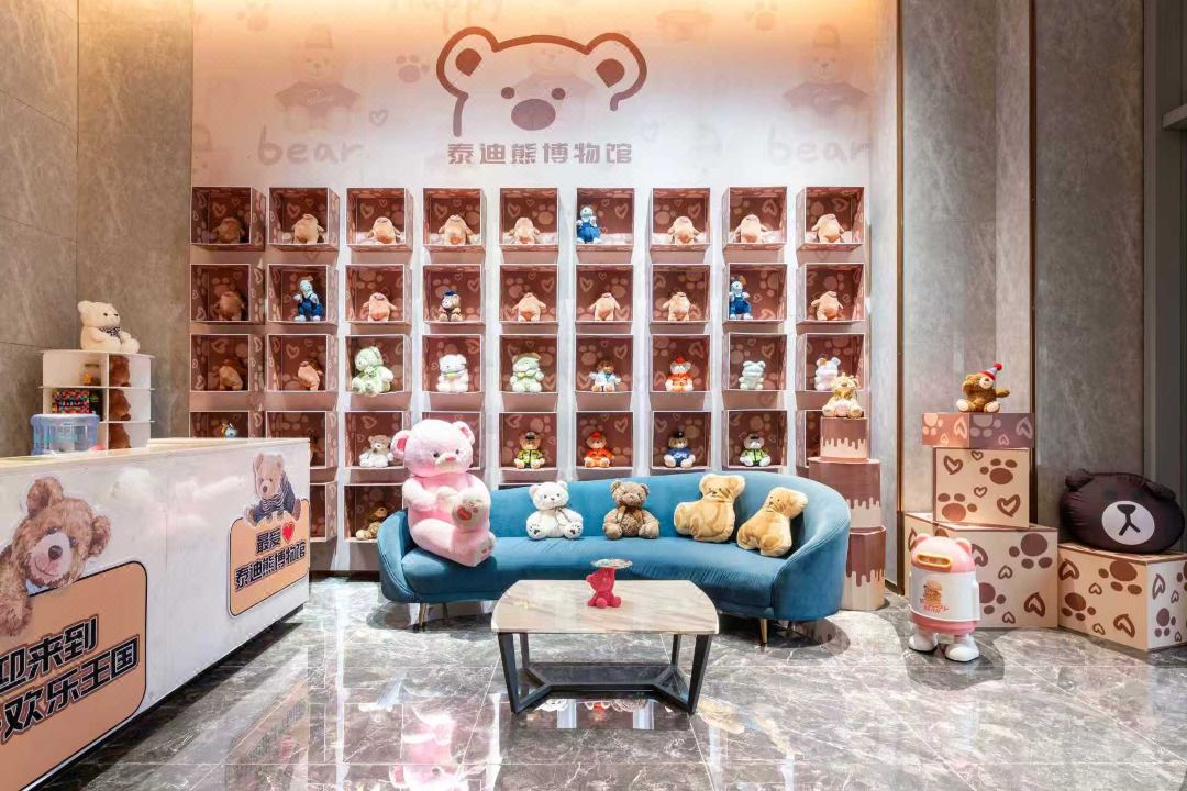 Teddy Bear Museum Boutique Stay (Hengqin Port)