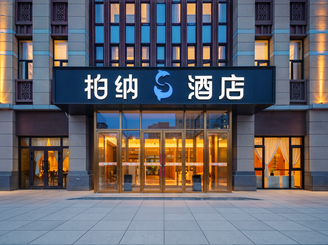 L2天逸兰亭酒店(高铁站店)