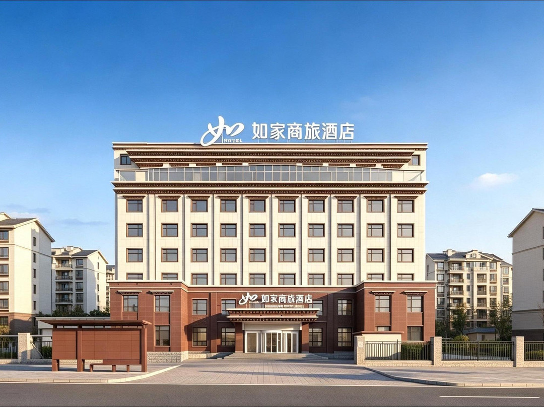 如家商旅酒店(甘南藏族合作香巴拉广场店)