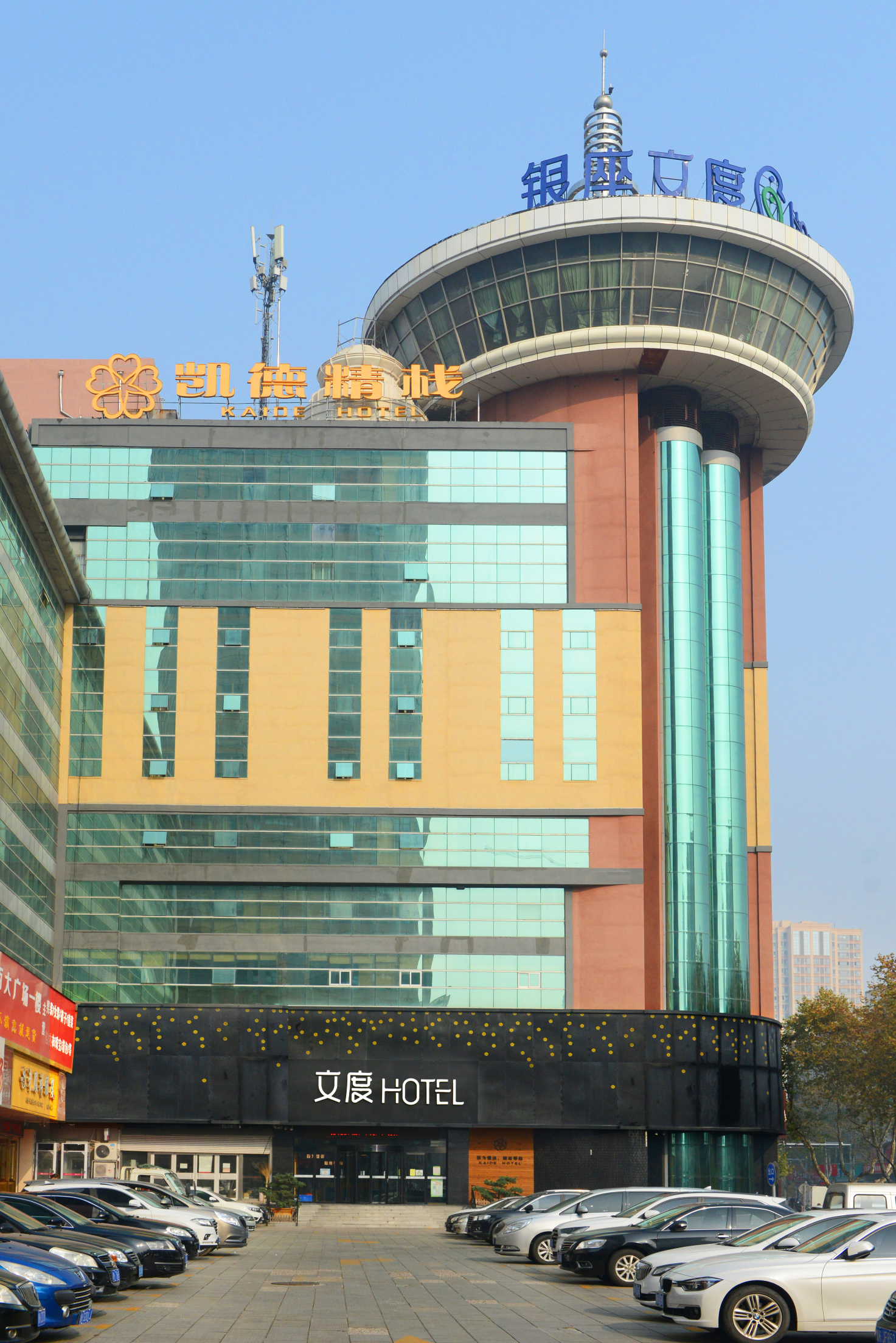 银座文度HOTEL(威海文登昆嵛路百大广场店)-官方