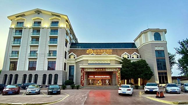 莱西悦海喜来酒店-官方