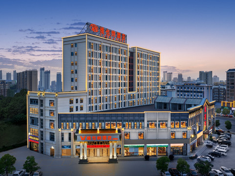 麻城维也纳酒店文化小镇店