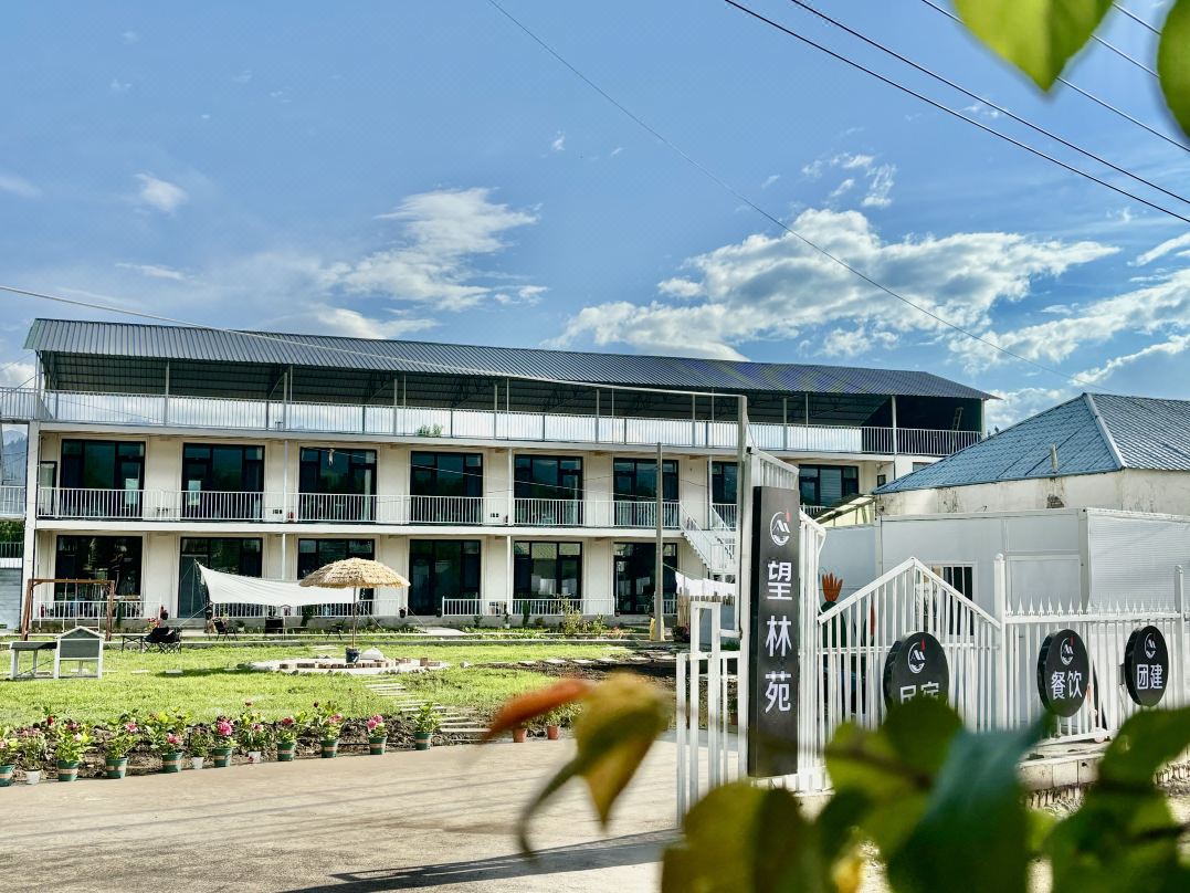 Nalati Wanglin Court Homestay.