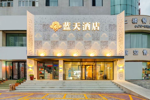 蓝天酒店（呼伦贝尔海拉尔机场店）-官方
