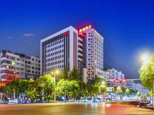 南川市酒店住宿-綦瑞假日酒店