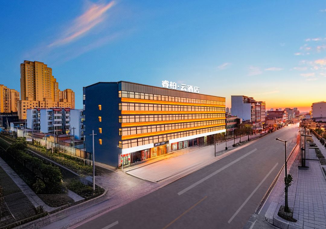 Ru Jia Ruibo Cloud Hotel (Jinzhong Pingyao Store)