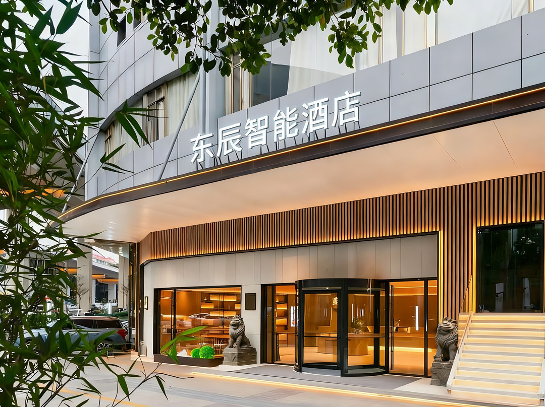 东辰智能酒店(湛江遂溪全丰广场店)