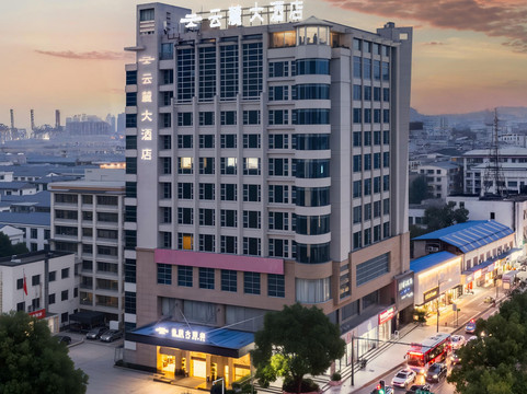 云麓大酒店(中茂城店)主图