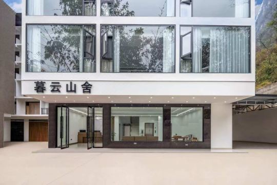 Muyun Mountain Villa (Yangshuo Park Songcheng Eternal Love Store)