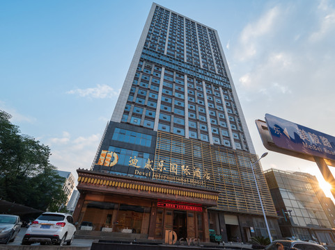 吉安迪威乐国际酒店（吉安火车站店）