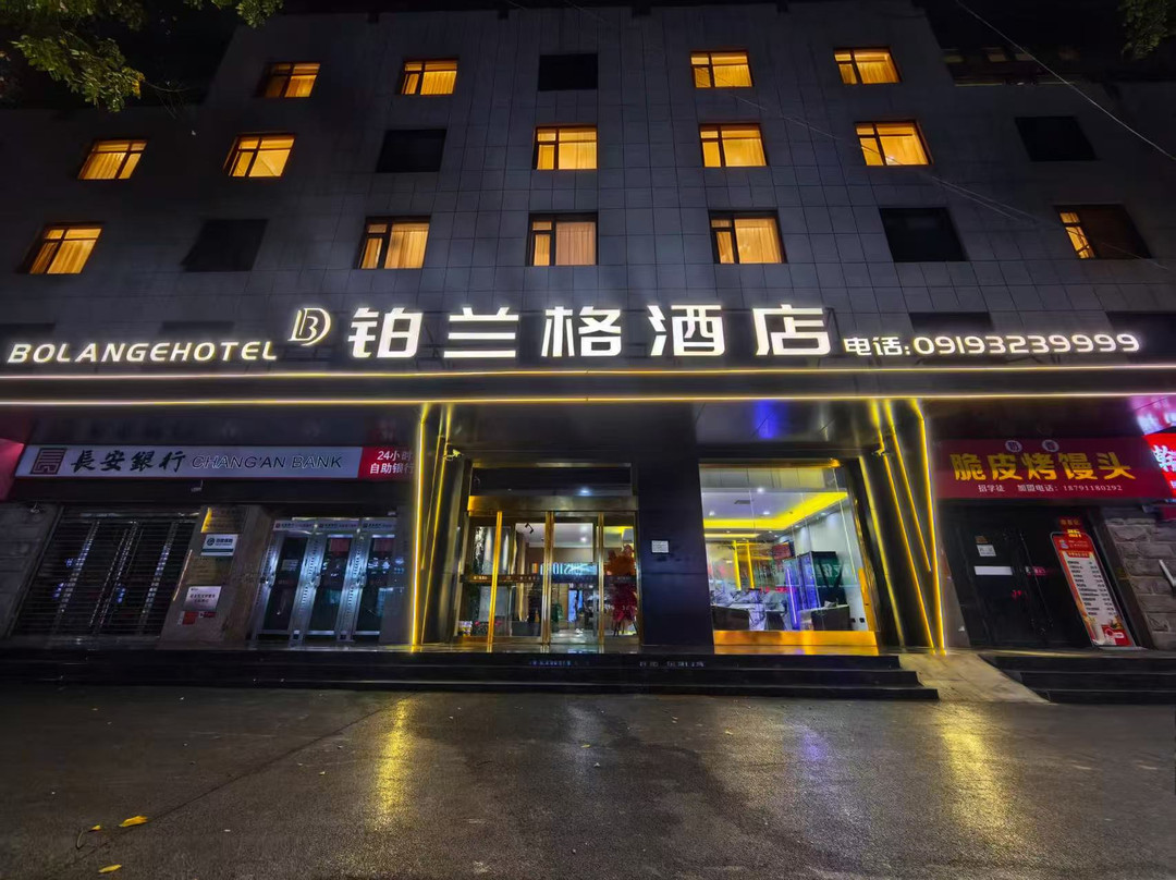 铂兰格酒店（铜川市新区长丰市场店）