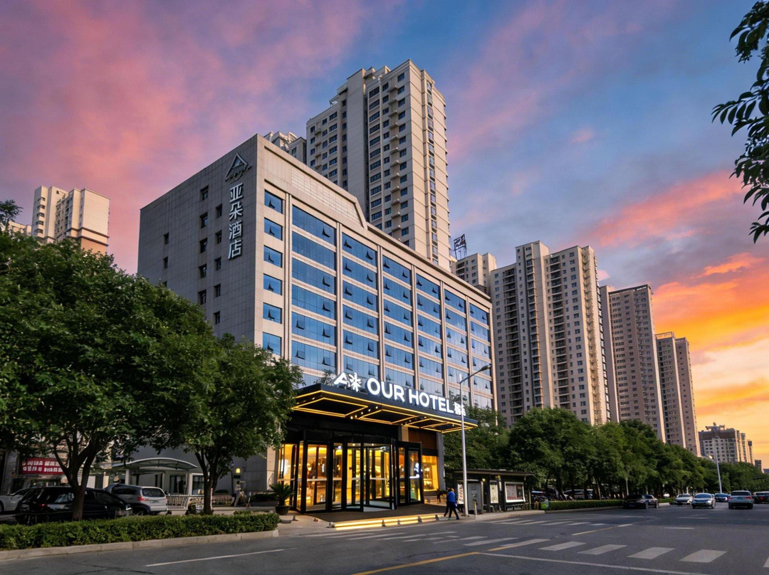 亚朵酒店（洛阳龙门高铁站市政府店）
