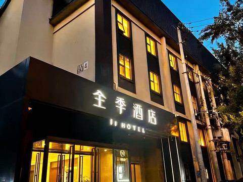 全季酒店(北京国展三元西桥店)主图