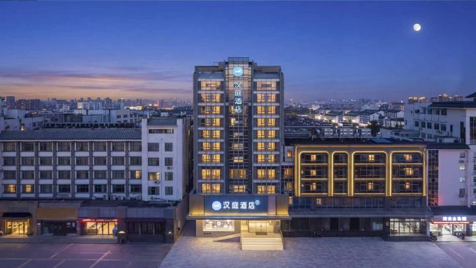 汉庭酒店(扬州文昌阁瘦西湖店)-官方