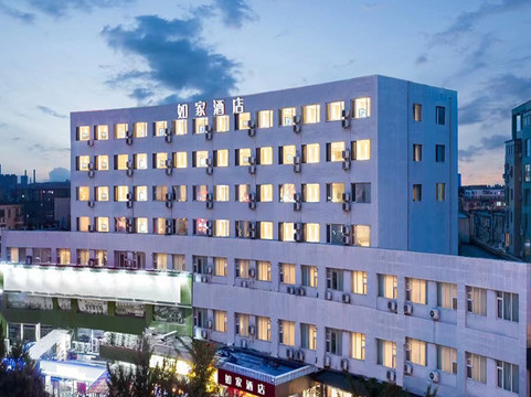 鞍山如家立山广场店