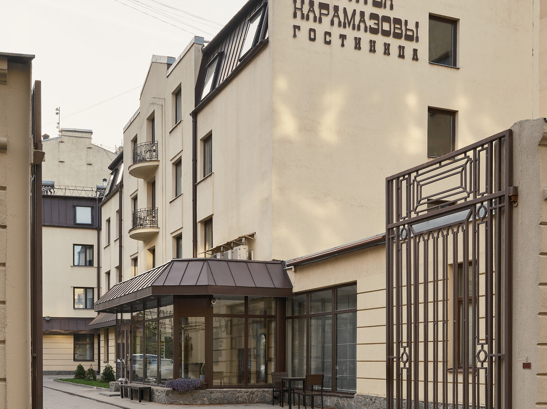 卡拉马佐夫兄弟饭店