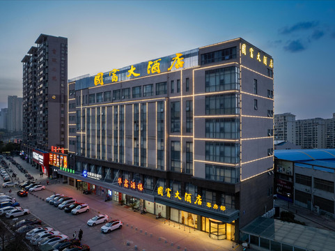 国富大酒店（惠阳路国富广场店）