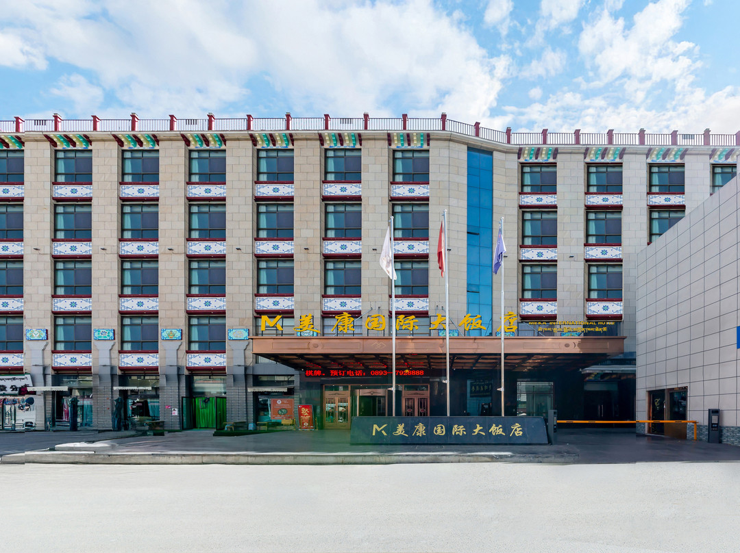 山南美康国际大饭店